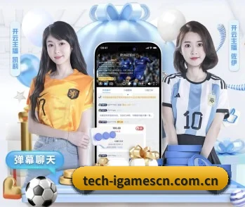 爱游戏的故事